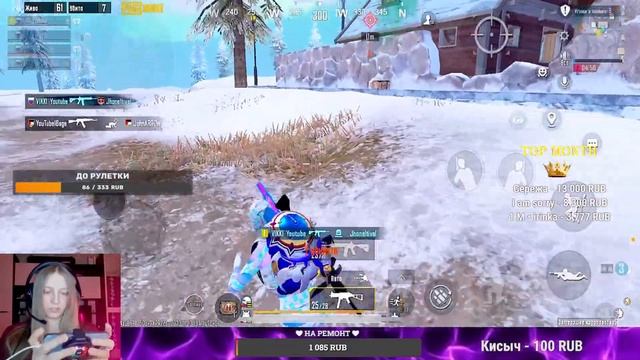 ХЭППИ НЬЮ ЙЕАР В ПАБГ МОБАЙЛ ? СТРИМ PUBG MOBILE ? смотреть онлайн