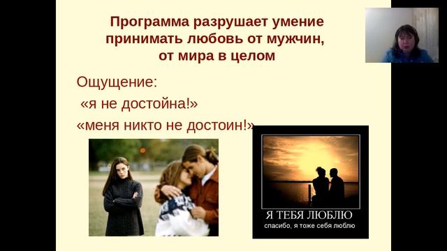 Пять шагов от «свободная и независимая» до «любимая и желанная» смотреть онлайн