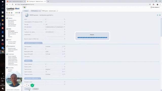 LSAPI – возможность выбора версии PHP для WordPress 5 с поддержкой .htaccess смотреть онлайн