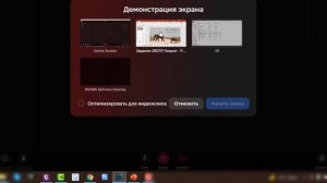 Тестируем Jazz сбер