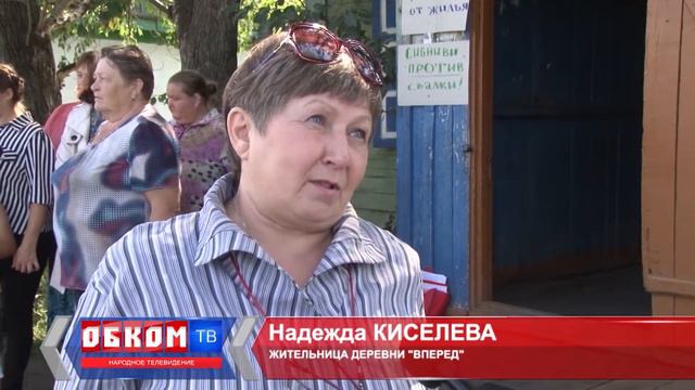 Хроника дня. Не мытьем, так катаньем. 04.09.2017 смотреть онлайн