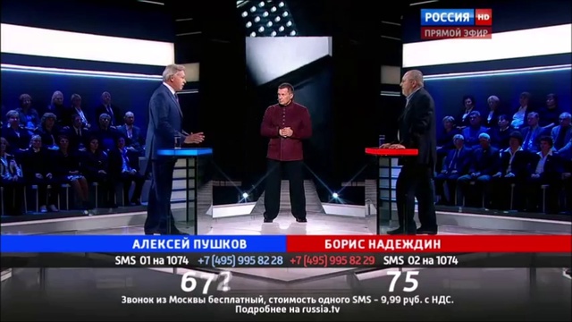 Алексей Пушков - Асад единственный кто сдерживает ИГИЛ смотреть онлайн