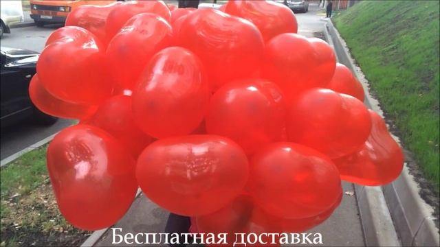 Шарики с гелием Сердца, букет из 30 шаров. смотреть онлайн