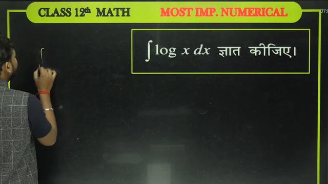Class 12 Maths Marathon | UP Board 12th Maths BOOK-2 के Important Example смотреть онлайн