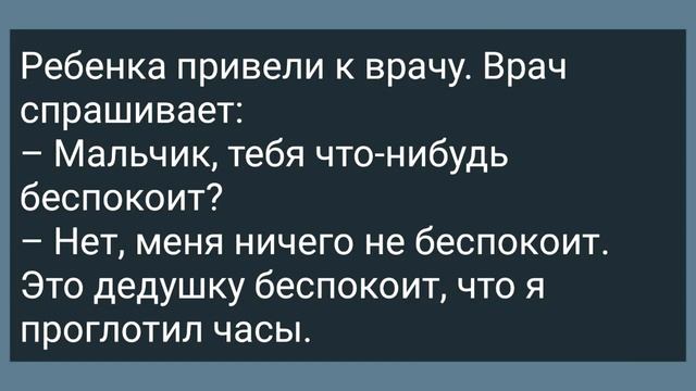 Блудница на Заправке! Подборка Веселых Анекдотов! Юмор! смотреть онлайн