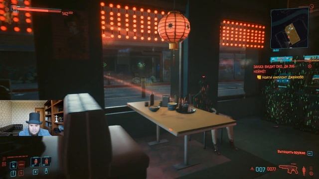 Cyberpunk 2077 на 100% №16: Видит око, да зуб неймёт (Подробное прохождение). смотреть онлайн