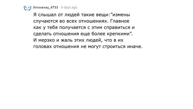 Что с вами не так если верить вашей бывшей/бывшему?