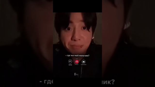 "Предательство"/Фанфик по БТС/ BTS/вигуки?/Ким Тэхён/Чон Чонгук смотреть онлайн