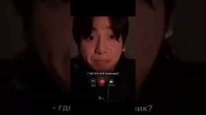 "Предательство"/Фанфик по БТС/ BTS/вигуки?/Ким Тэхён/Чон Чонгук