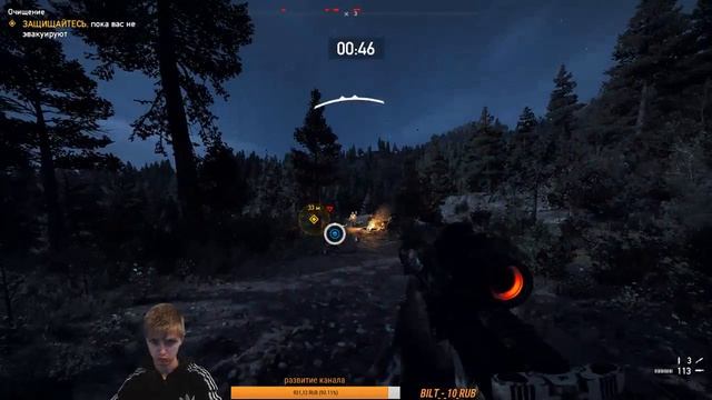 Far Cry 5 --- развед отряд смотреть онлайн