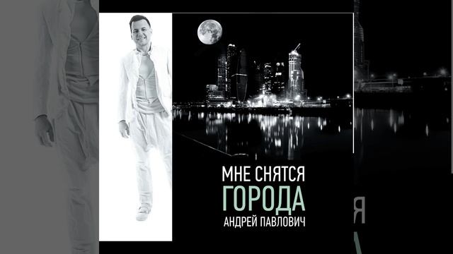 Бабочка смотреть онлайн