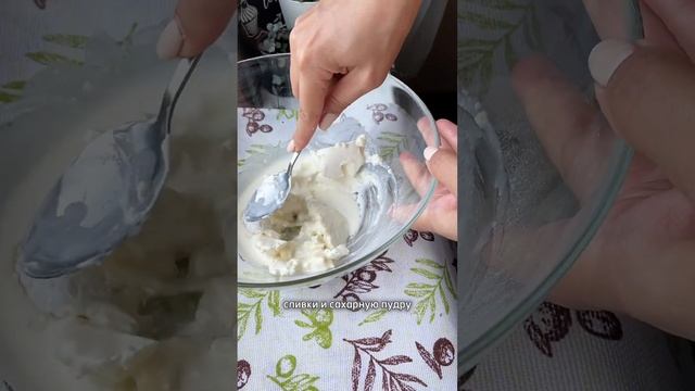 Банановый десерт без выпечки «Баноффи» ? смотреть онлайн