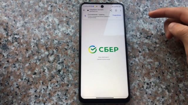 Как установить Сбербанк Онлайн на телефон Андроид? Самый простой способ??? смотреть онлайн
