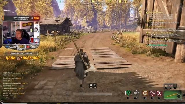 NEW WORLD КАК ЗАХВАТИТЬ ГОРОД! - КЛАН LEGA FAMILY - СЕРВЕР LANE смотреть онлайн