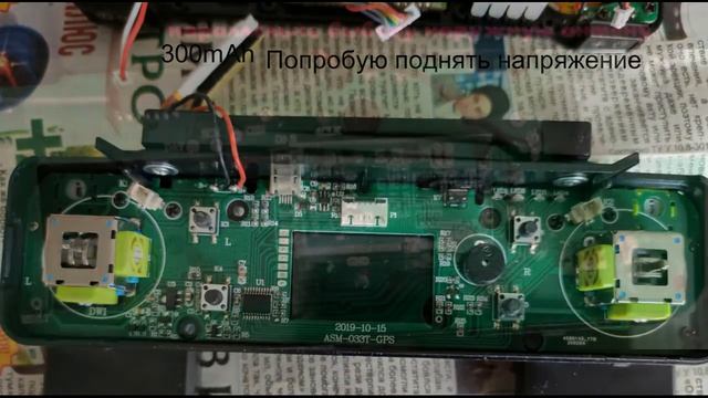 K20 drone remout control inside пульт внутри смотреть онлайн