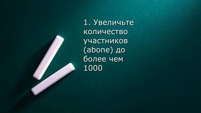 вы можете получить награду через неделю قولدىن قاچۇرماڭ مۇكاپات بار смотреть онлайн