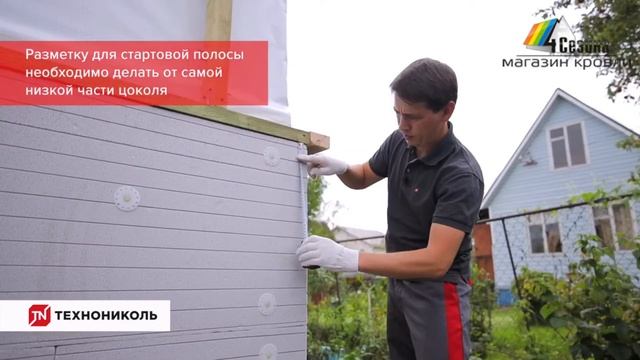 Строймарафон