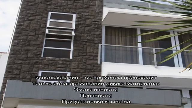 Облицовочный камень в экстерьере: природные мотивы (25 фото) смотреть онлайн