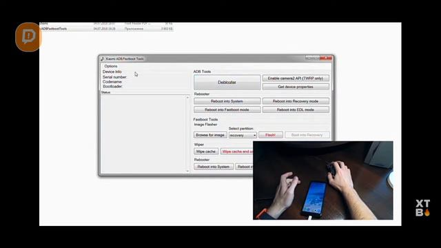 стрим реакция на XTB-Удаляем системные приложения на твоём xiaomi с miui смотреть онлайн