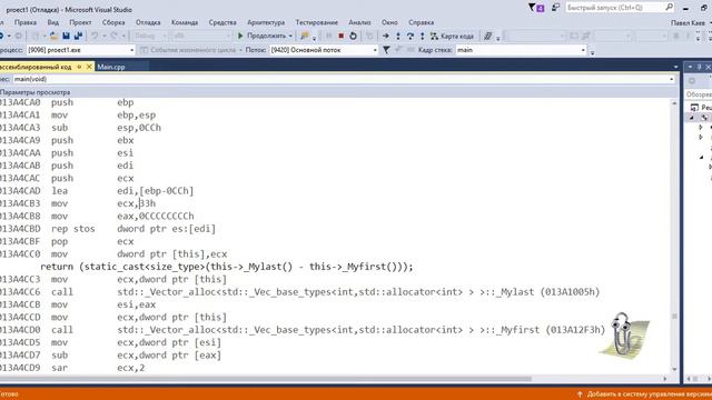 Урок 27 Изучаем машинный код и Ассемблер Начинаем изучать дизассемблирование кода смотреть онлайн