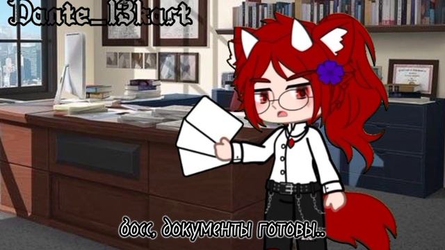 //когда я вырасту Я стану твоим боссом!\\[13 карт][Гача тренд] смотреть онлайн