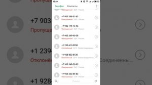 Как посмотреть кто у вас в чёрном списке , на телефоне maizu
