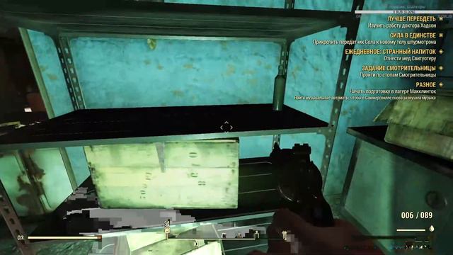 fallout76 к0чаю твэнка ну и + основа смотреть онлайн