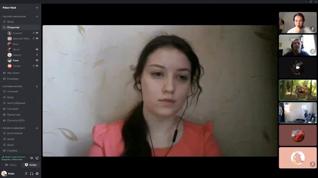 YOU FIRST HACKATHON | Открытие смотреть онлайн