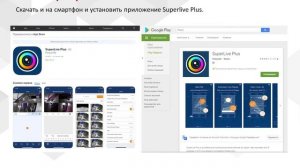 Настройка удаленного доступа к регистраторам LTV E серии