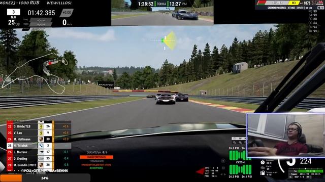 LFM - Pro Series - Spa Francorchamps| Assetto Corsa Competizione. #acc #lfm #t300rs смотреть онлайн