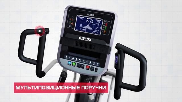Обзор Spirit Home Elliptical XE295