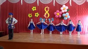 Танец "Вася-Василек"