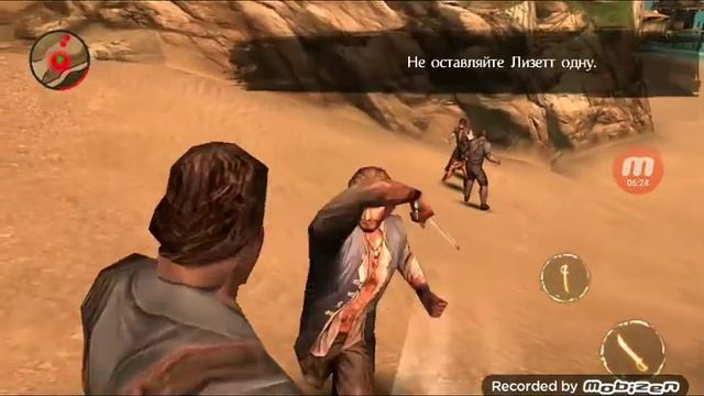 прохождения BackStab часть 2 смотреть онлайн