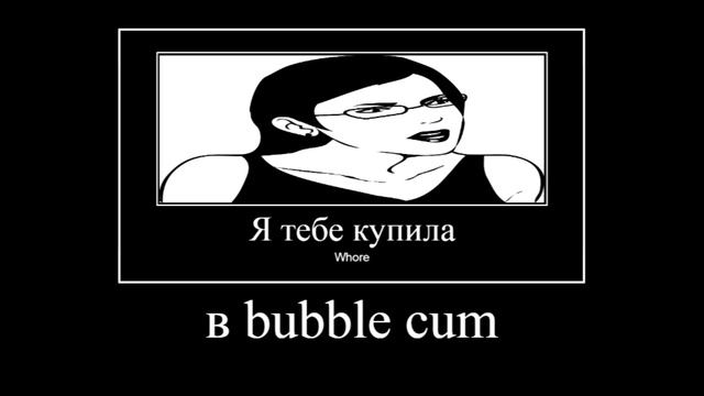 Мама ты зачем под дверь насрала... мем тикток смотреть онлайн