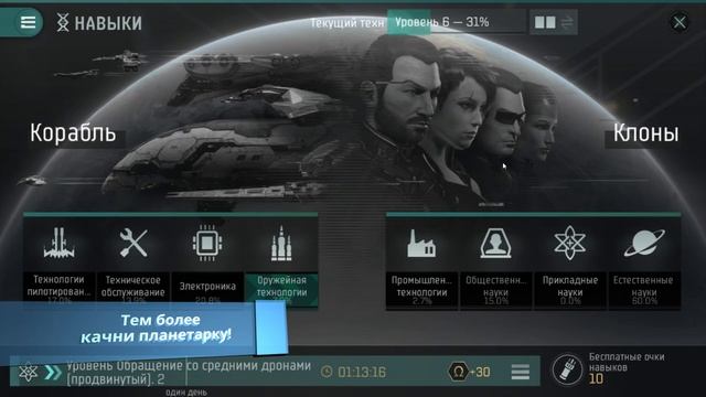 ?КАК найти нужные вам ПЛАНЕТАРНЫЕ МАТЕРИАЛЫ. Топ утилита по Планетарке!!! - ГАЙД #6 - EVE Echoes смотреть онлайн