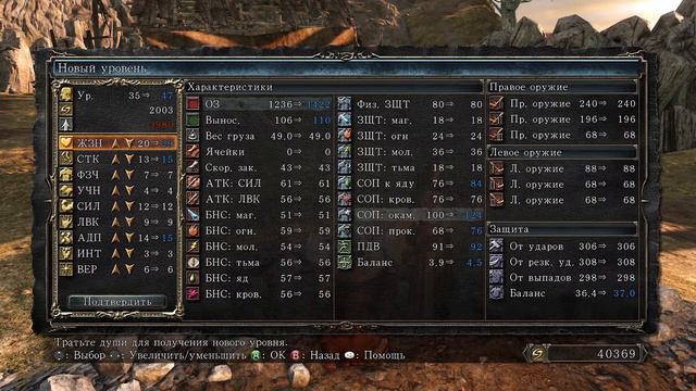 Ванильное наслаждение [1] 🡆 Dark Souls 2 (Оригинал) смотреть онлайн
