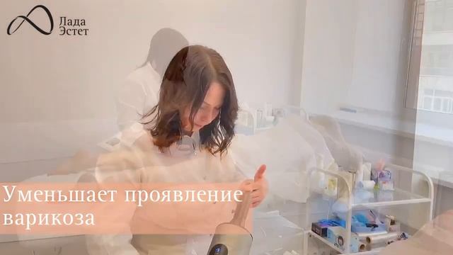 Коррекция фигуры. Косметология Ижевск смотреть онлайн