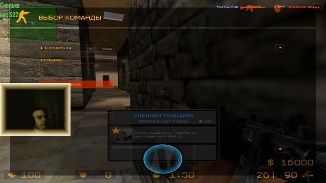 Counter-Strike Source ?ИГРАЕМ #47 Steam смотреть онлайн