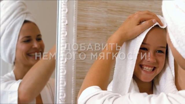 Зачем нужен КОНДИЦИОНЕР для белья SYNERGETIC / 9months.by смотреть онлайн