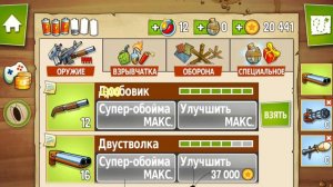 Прохождение игры болотная атака #100