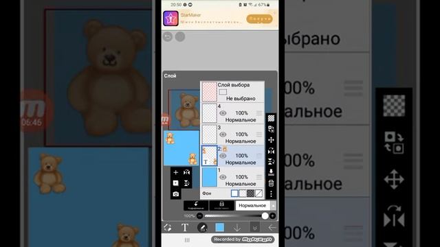 как сделать красивое имя вали Карнавал ?????? смотреть онлайн
