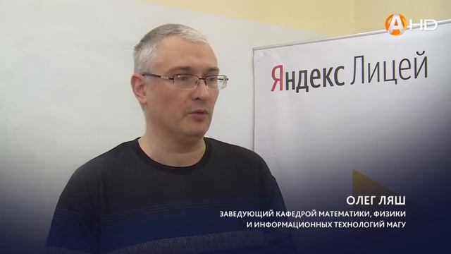 «Свежий взгляд»: Ирина Витман идёт в МАГУ, чтобы узнать «тайны» «Лицея Академии Яндекса» смотреть онлайн