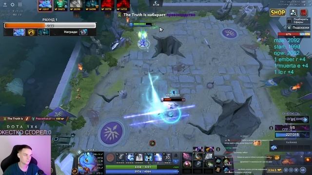 ЕГО НЕВОЗМОЖНО ПОЙМАТЬ В DOTA 1X6 / RAZE1X6 ИГРАЕТ НА ПАКЕ ОРБА Q смотреть онлайн