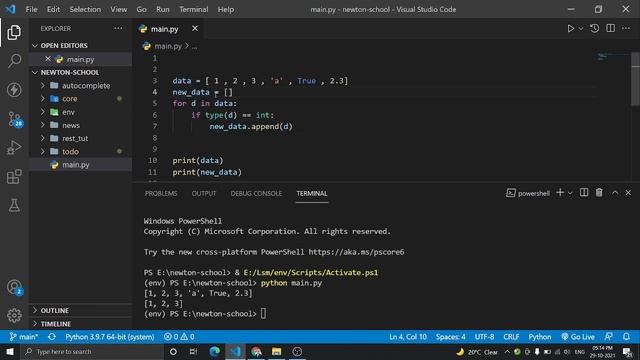 Python interview Question | Python Interview series- Part 15 | Newton School смотреть онлайн