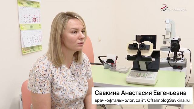 Коррекция зрения ребенка смотреть онлайн