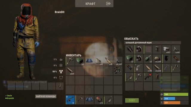 ЭЛЕКТРИЧЕСТВО И КАТУШКА ТЕСЛА. ДЕНЬ 3 ● RUST #97 смотреть онлайн