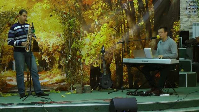 Снятся людям сны песня Волошенюк Василий  26.10.2016 New Step ц Вифания