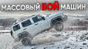 ЧТО МОЖЕТ TANK 300 против МОЩНЫХ ВНЕДОРОЖНИКОВ?