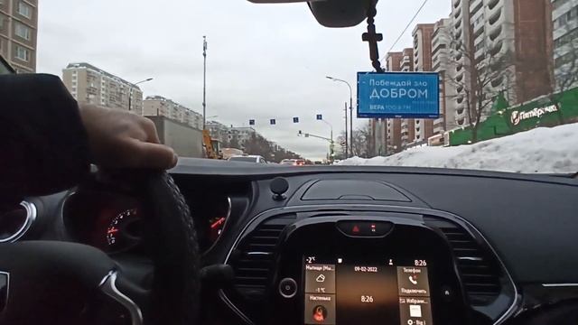 Работа климата. Renault kaptur 1.3 турбо 2021.рено каптюр. смотреть онлайн