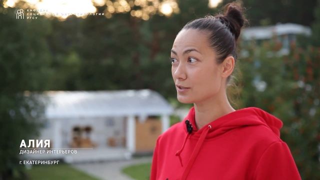 Социальная онтопсихология: программа профессиональной переподготовки в РГСУ смотреть онлайн
